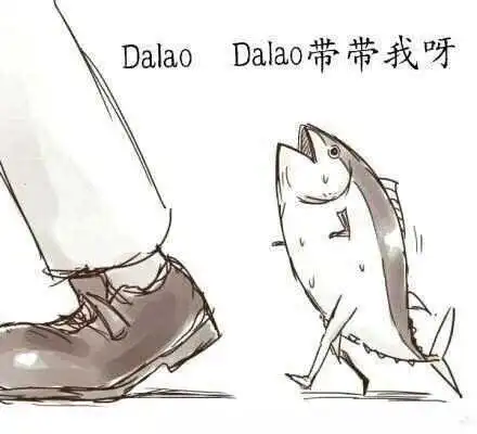 西檬之家DS关系入门:Dom与Sub如何建立信任? 一