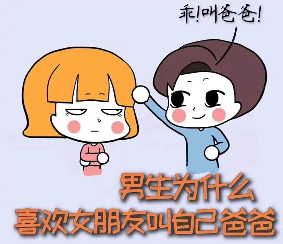 西檬之家字母圈的女王是什么意思? 一