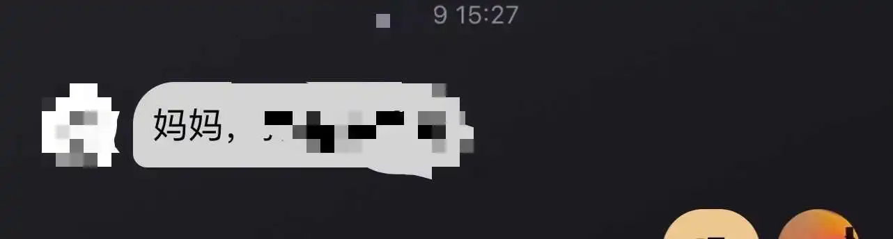 西檬之家SP小圈是什么? 一
