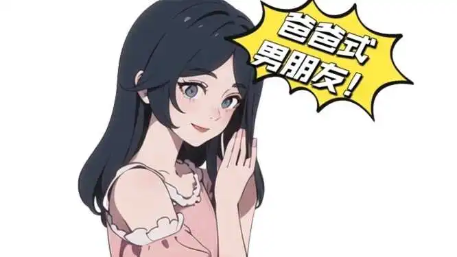 西檬之家sp小圈是什么? 一