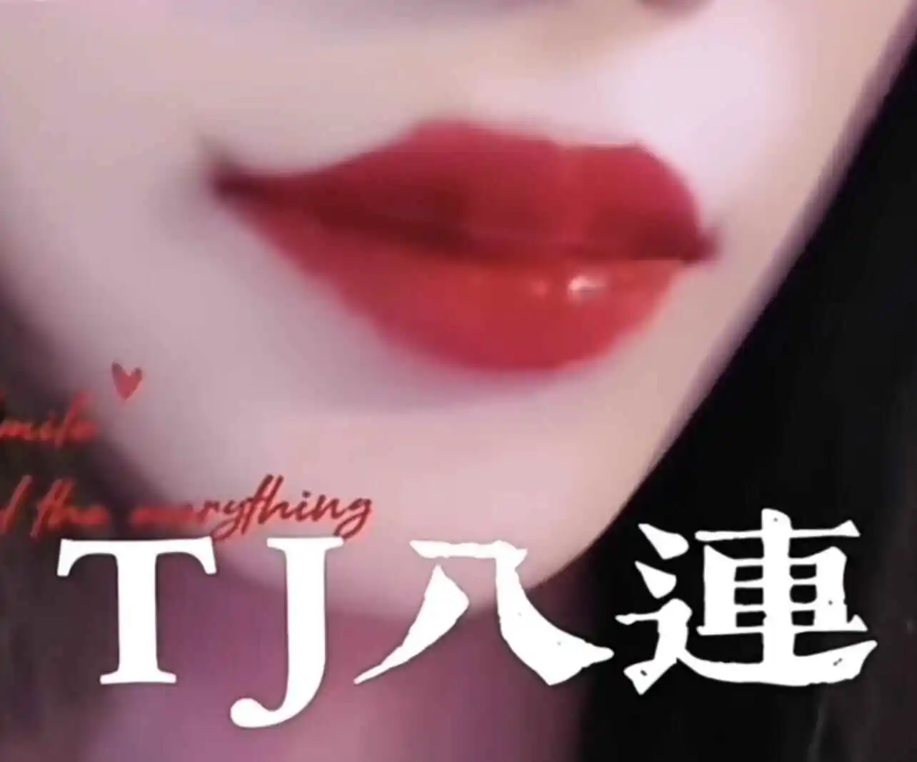 西檬之家-sub是什么? 一