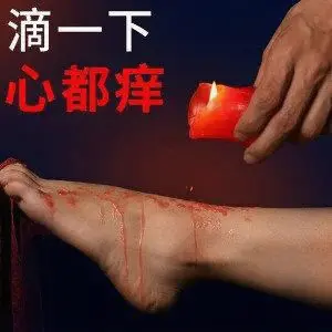 西檬之家字母圈的aftercare是什么?玩后必看的心理修复指南 一