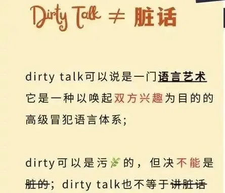 西檬之家sm亚文化是什么?字母圈新人必看 一