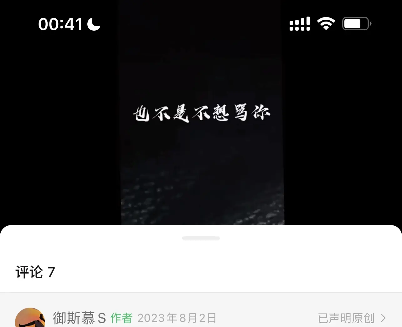 西檬之家sm亚文化新人入圈指南 一