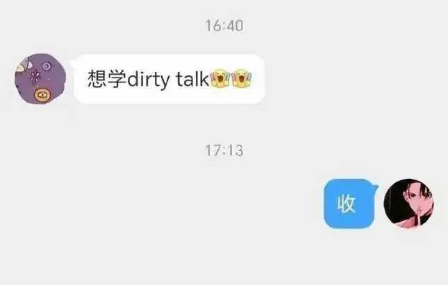西檬之家字母圈入圈指南 一