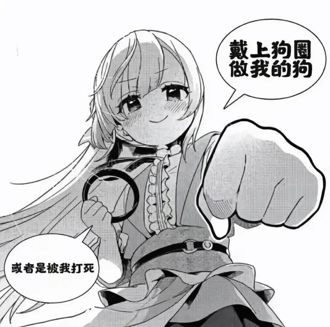 西檬之家圣水是什么?字母圈新人入圈 一