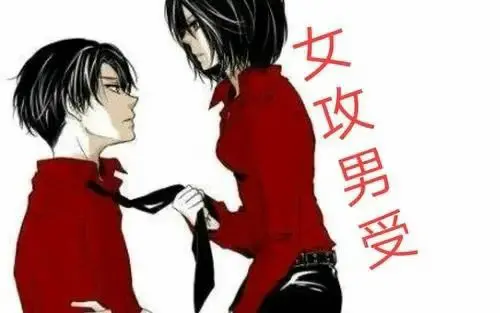 西檬之家m倾向是什么? 一