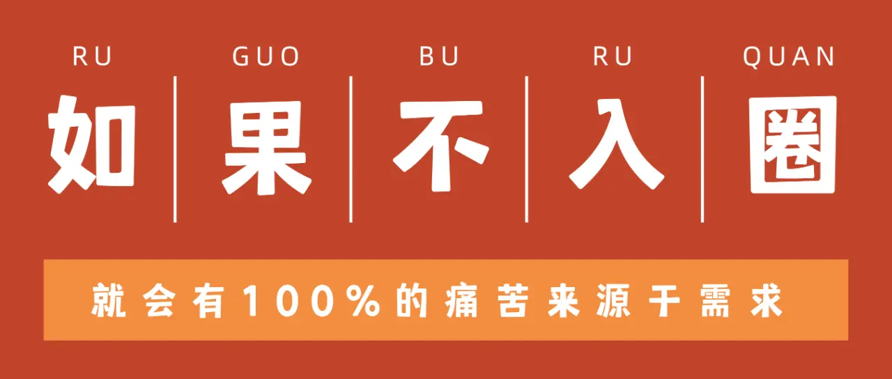 西檬之家字母圈新人如何快速入门? 一