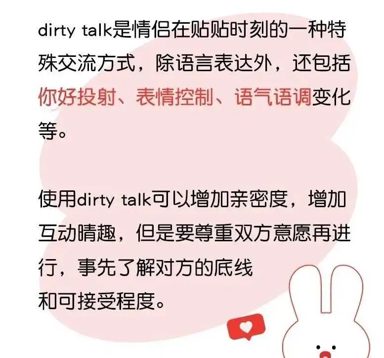 西檬之家-m倾向是什么? 一
