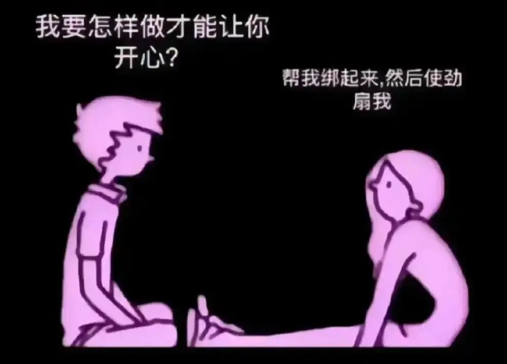 西檬之家BDSM入圈小白看这一篇就够 一